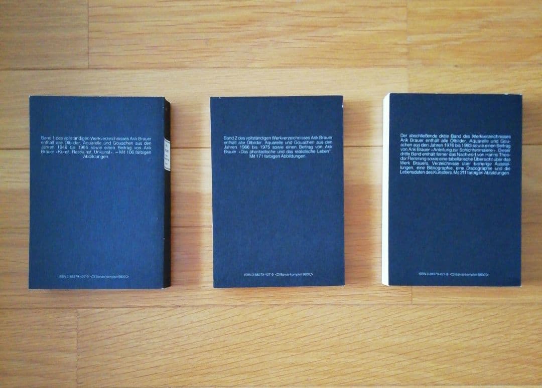 Arik Brauer 　アリク・ブラウアー　画集　全3巻揃　洋書