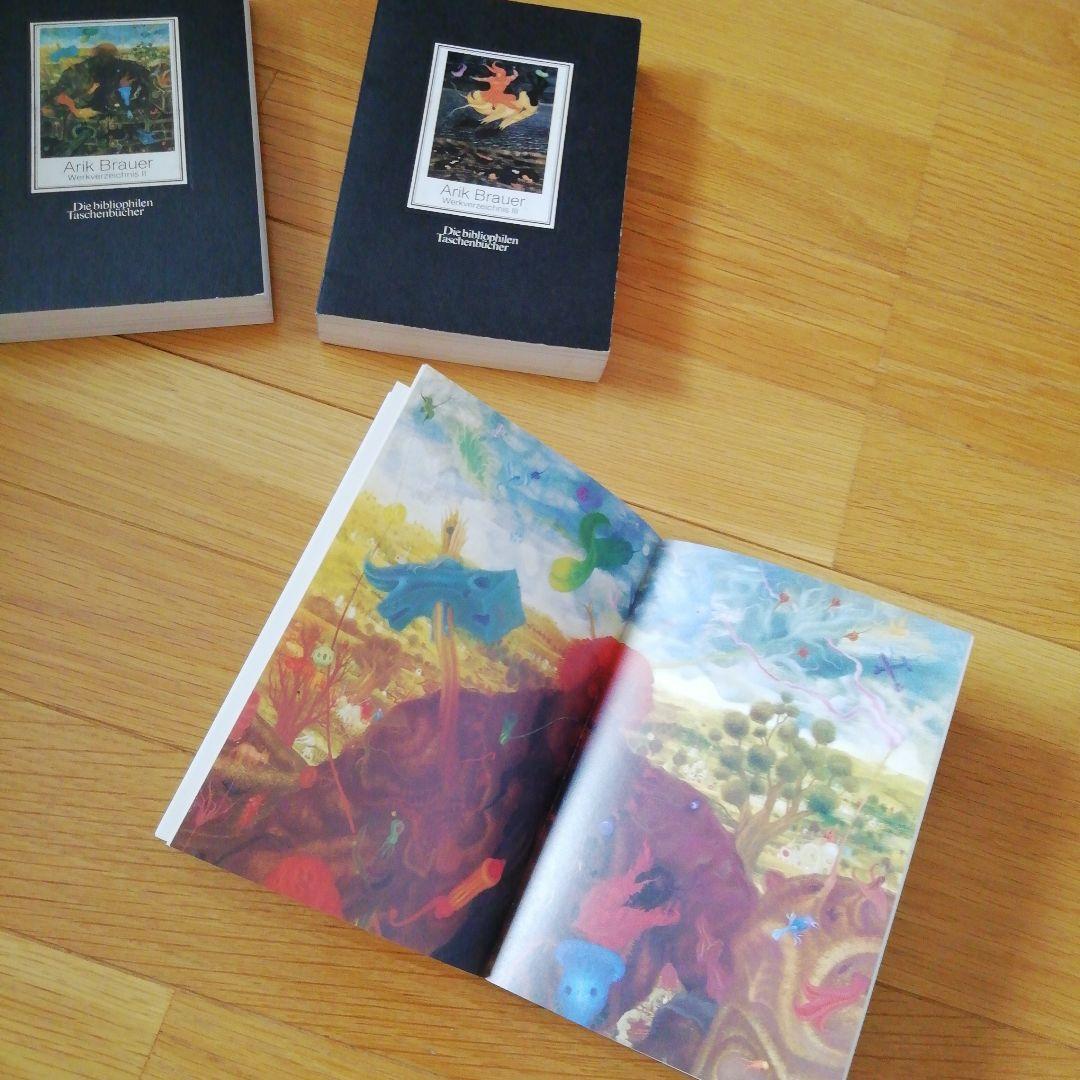 Arik Brauer 　アリク・ブラウアー　画集　全3巻揃　洋書