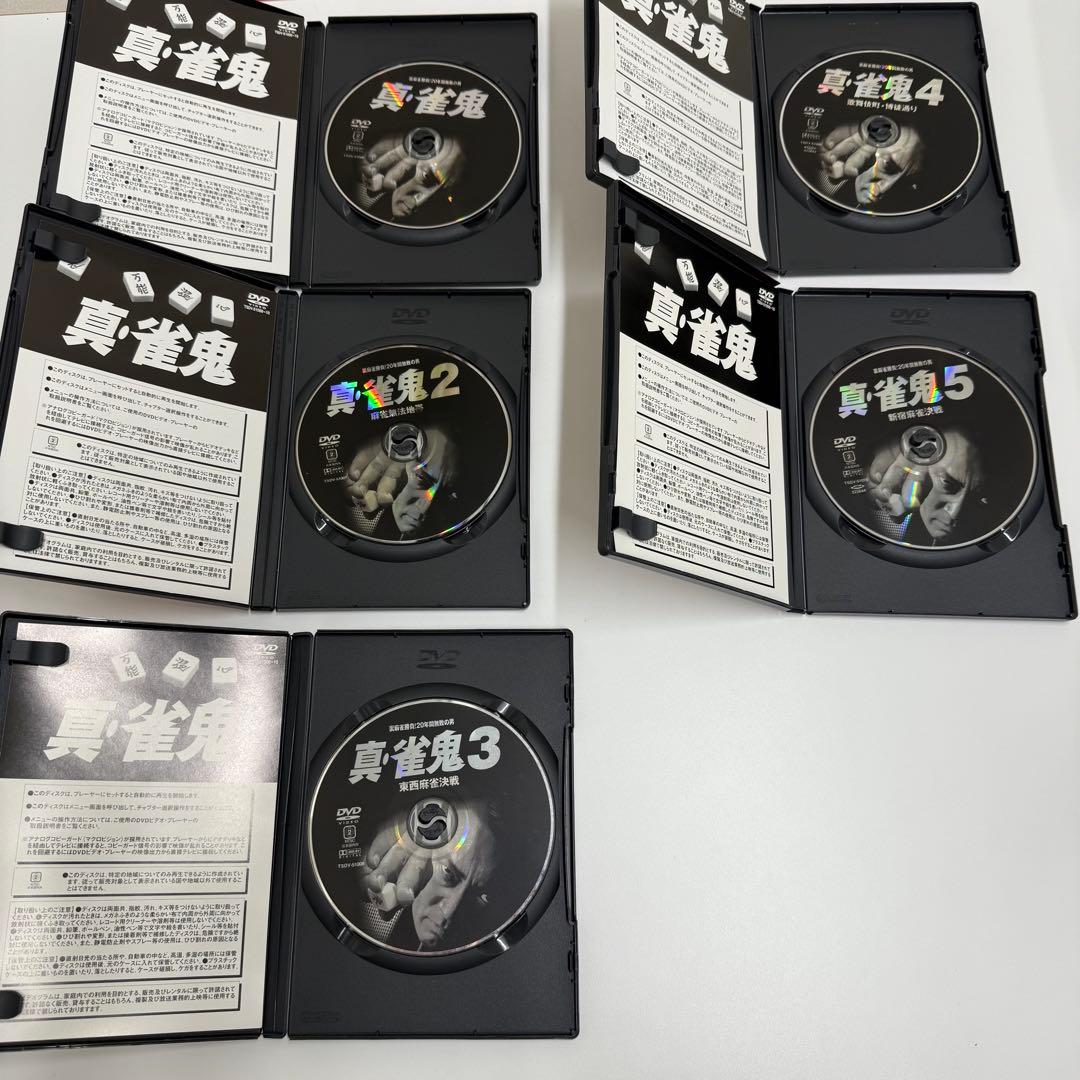 【激レア早い者勝ち】雀鬼DVDBOX1、2セット 国内正規品