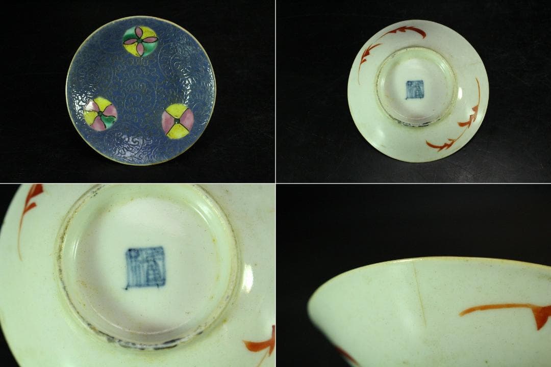 中国美術 色絵 十錦 皿 十件(K-LC764)