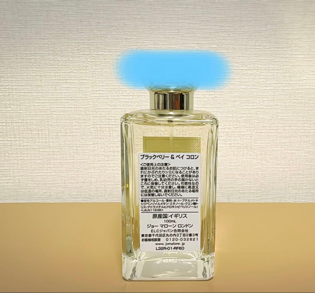 Jo Maloneジョーマローン