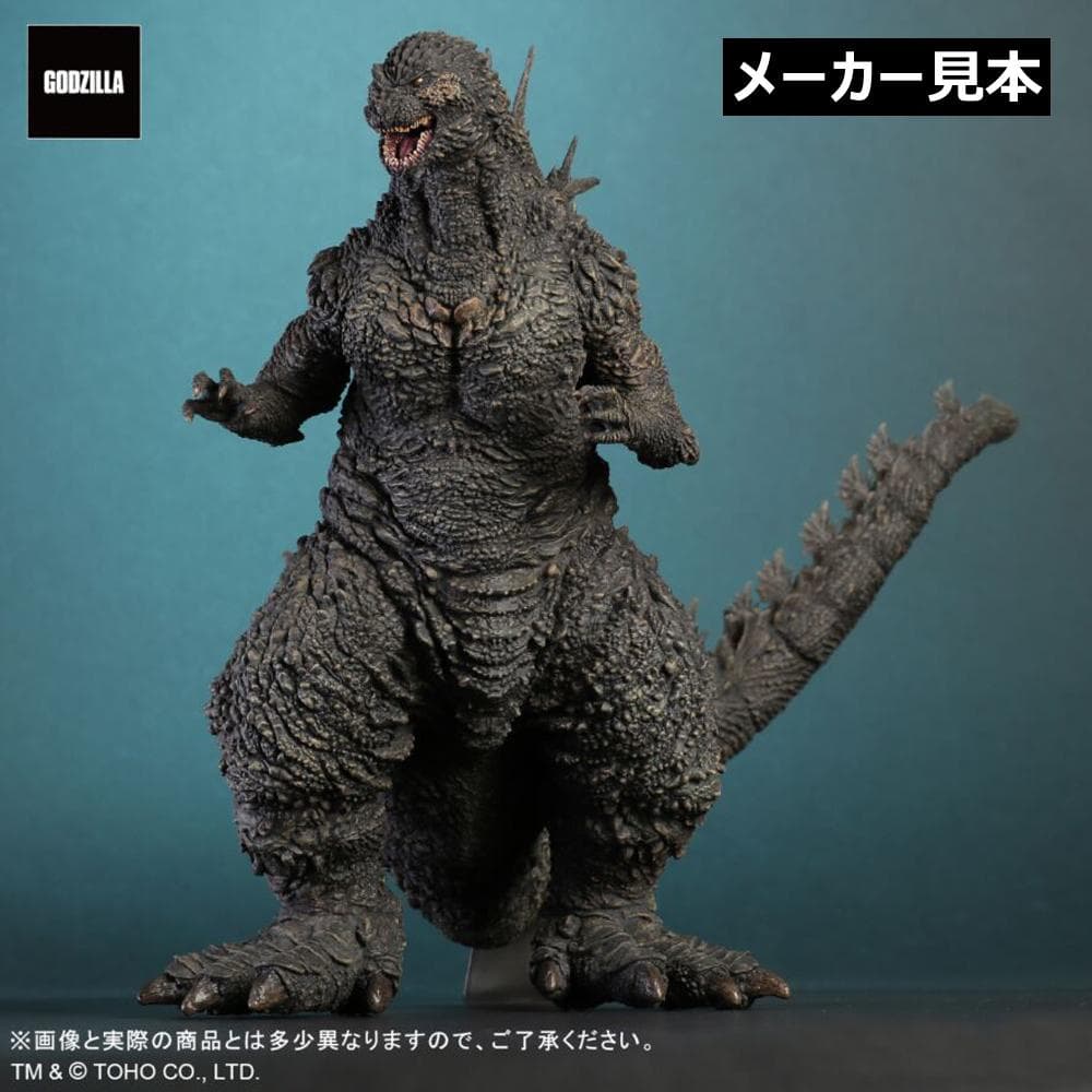 限定版！ ゴジラ-1.0【ゴジラ(2023)】東宝大怪獣シリーズ X-PLUS