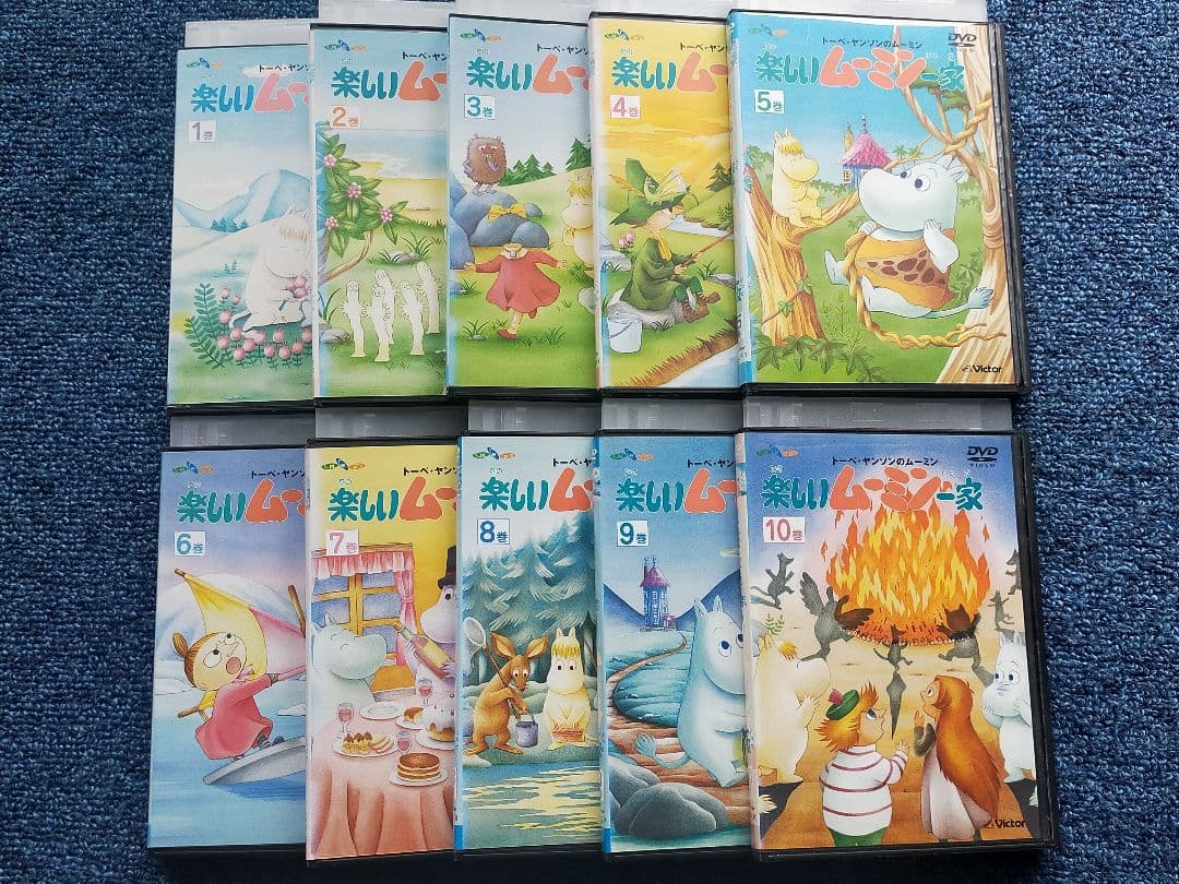 楽しいムーミン一家 全20巻 冒険日記 全7巻 ＤＶＤ 計全27巻 レンタル落ち