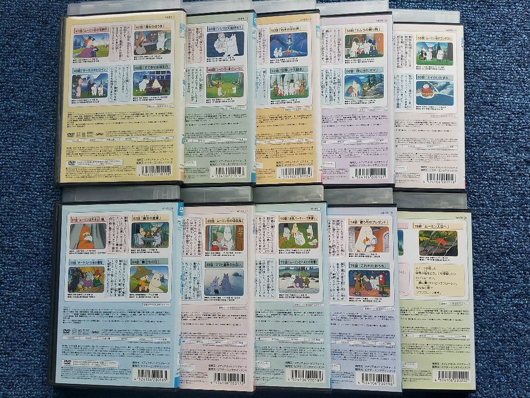 楽しいムーミン一家 全20巻 冒険日記 全7巻 ＤＶＤ 計全27巻 レンタル落ち