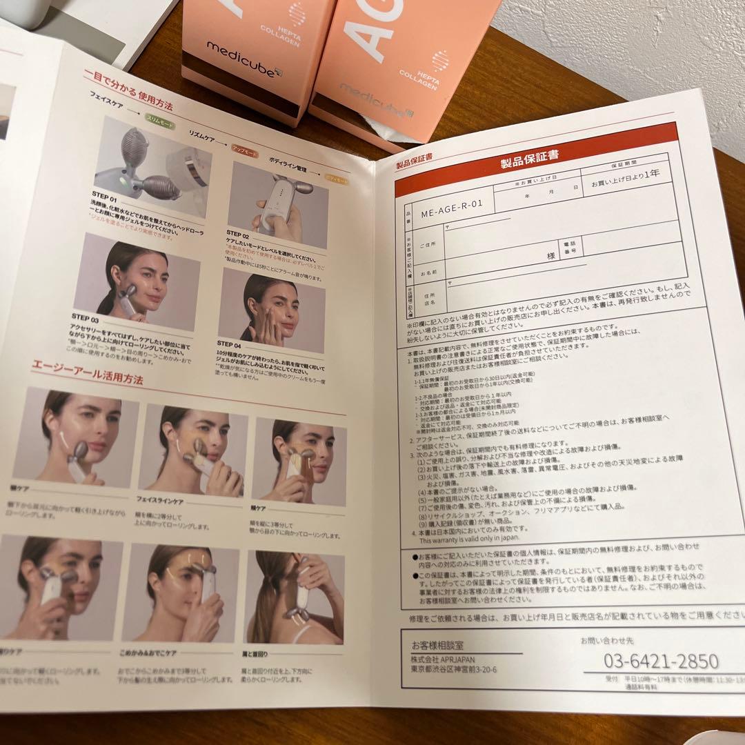 MEDICUBE AGE-R DERMA EMS SHOT リフトアップ　美顔器