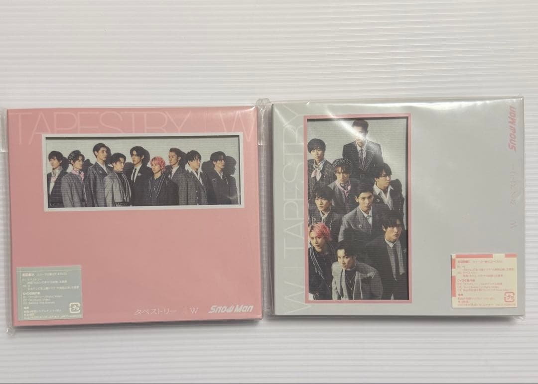 Man CDシングル初回盤A＋初回盤Bセット新品未開封まとめ売り