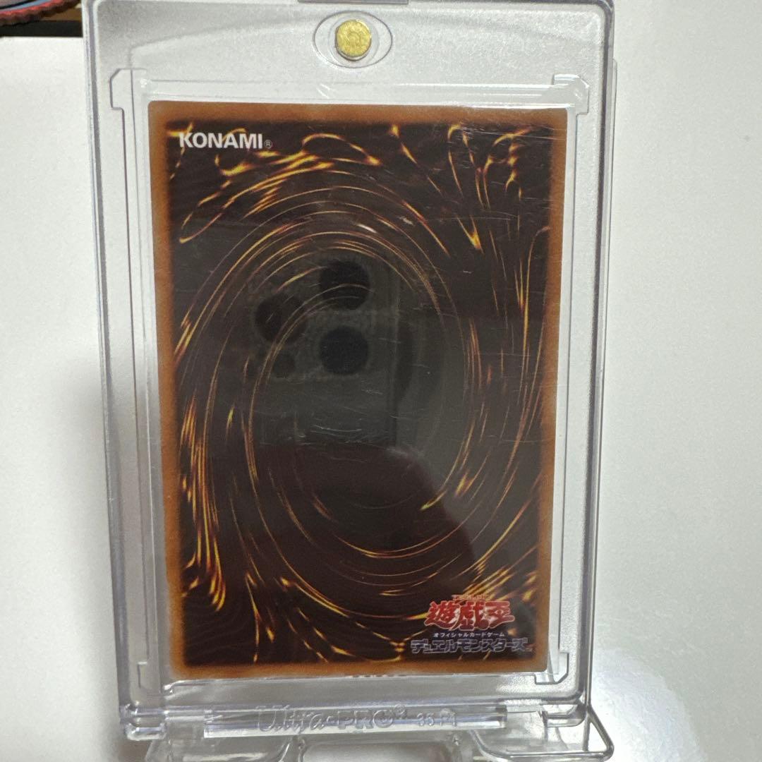 店にて満額査定【美品 5つ目】スターダスト・ドラゴン 旧レリーフ 旧レリ