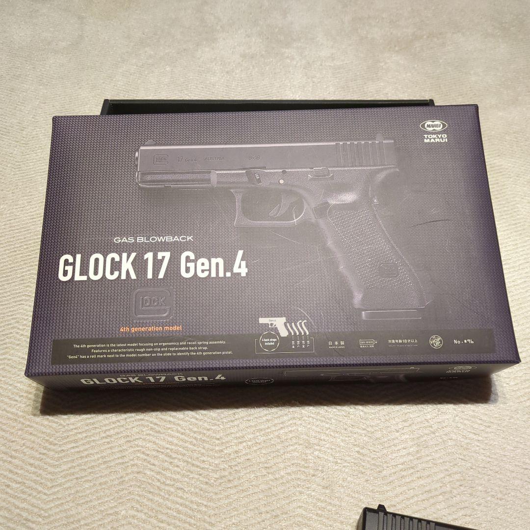 東京マルイ　グロック17 Gen.4 マガジン無し