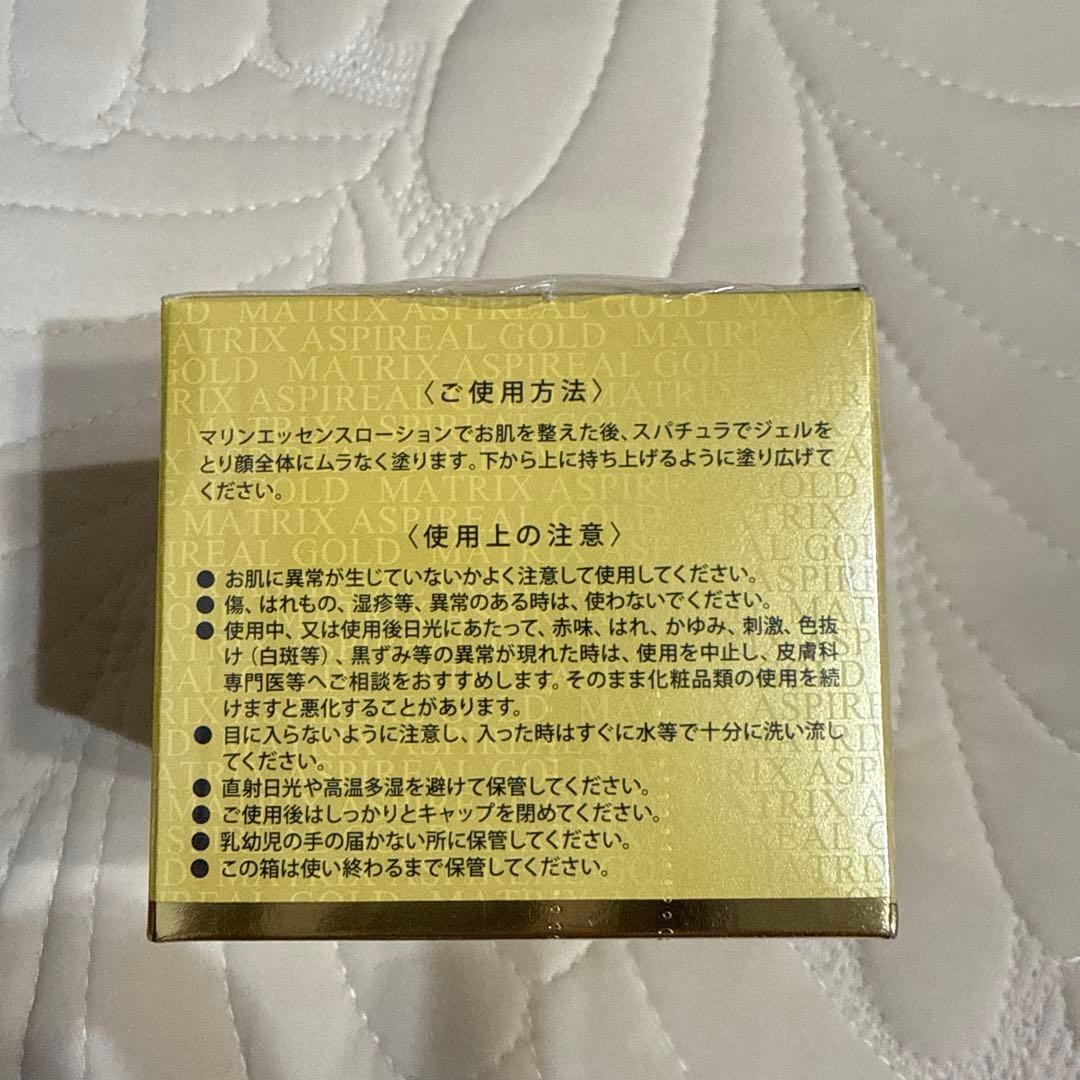 LA BEAUTE MATRIX ASPIREAL GOLD 30g エコロ