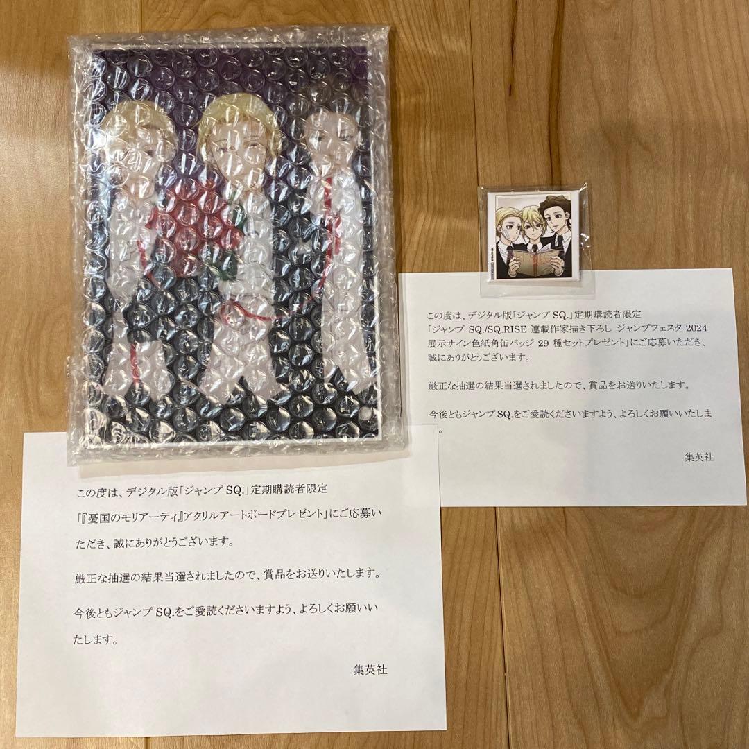 憂国のモリアーティ　アクリルアートボード　缶バッチ　おまけ付き