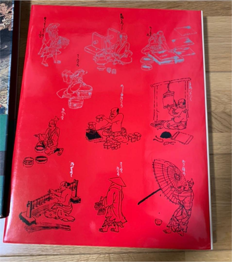 古書　日本美術絵画全集　25冊　アンティーク　レア