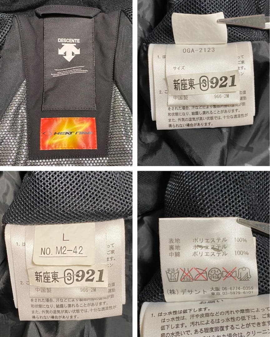 コ*タ様 美品 DESCENTE オガサカ スキー セットアップ 上下セット メ