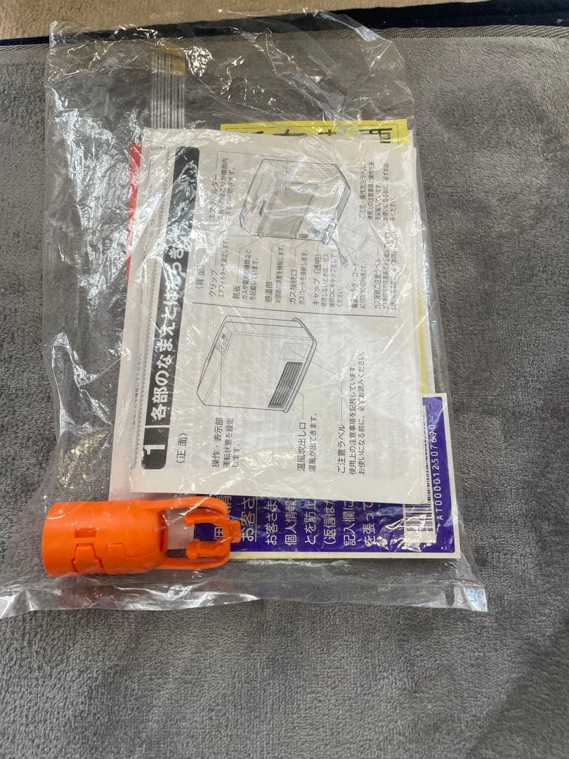 ノーリツ ガスファンヒーター GFH-4005D 都市ガス 140−6043