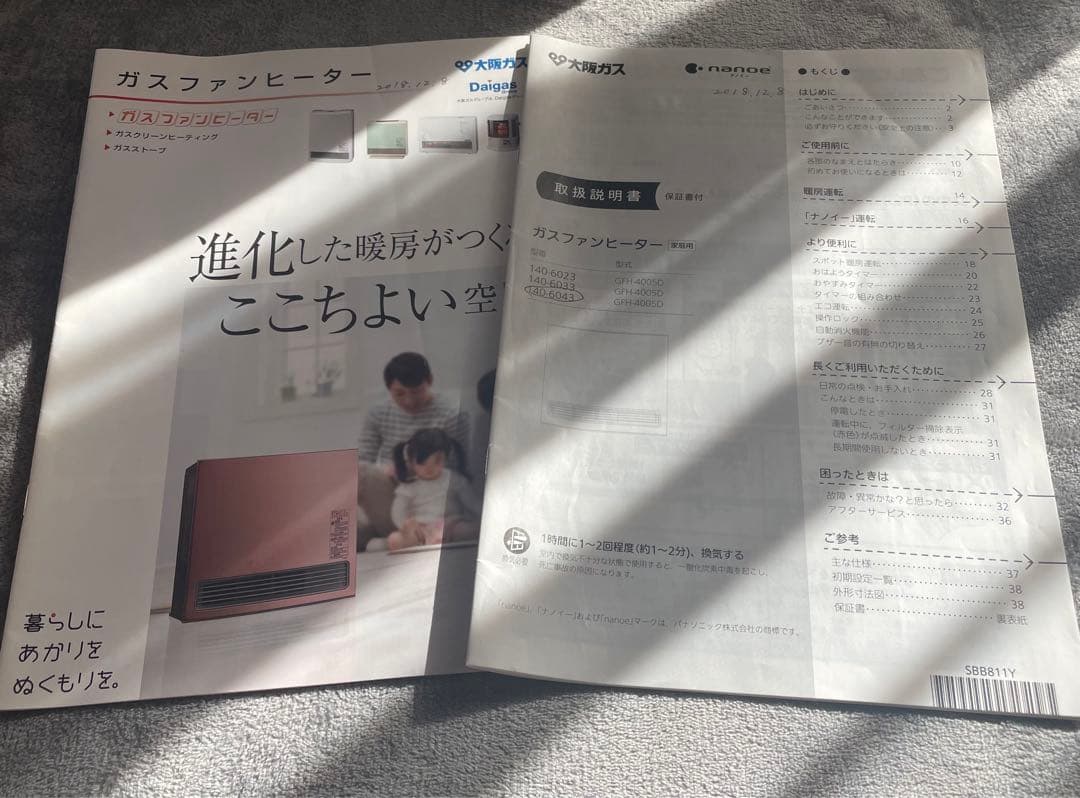 ノーリツ ガスファンヒーター GFH-4005D 都市ガス 140−6043