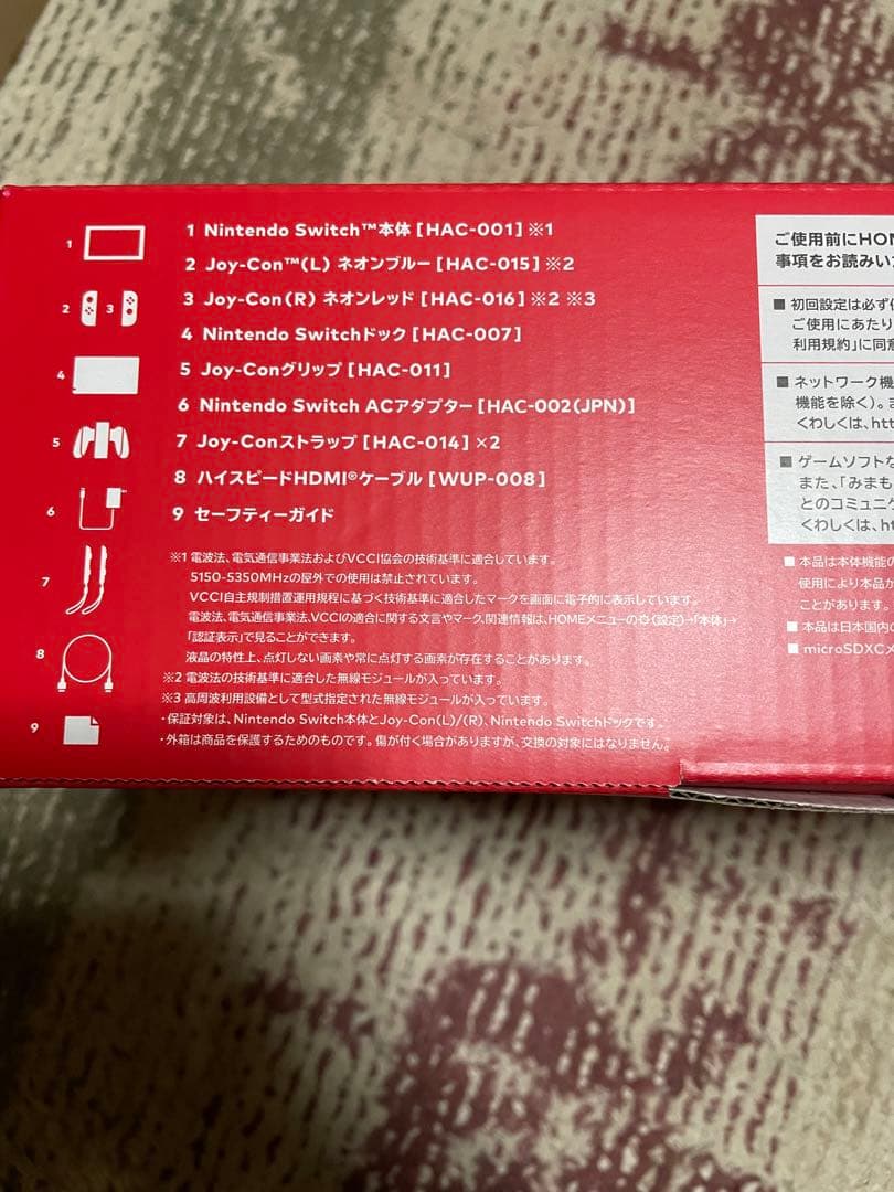 NintendoSwitch 本体　未開封・新品・未使用