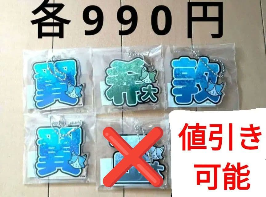 猫ひた　猫のひたいほどワイド　9周年感謝祭グッズ　8周年感謝祭グッズ