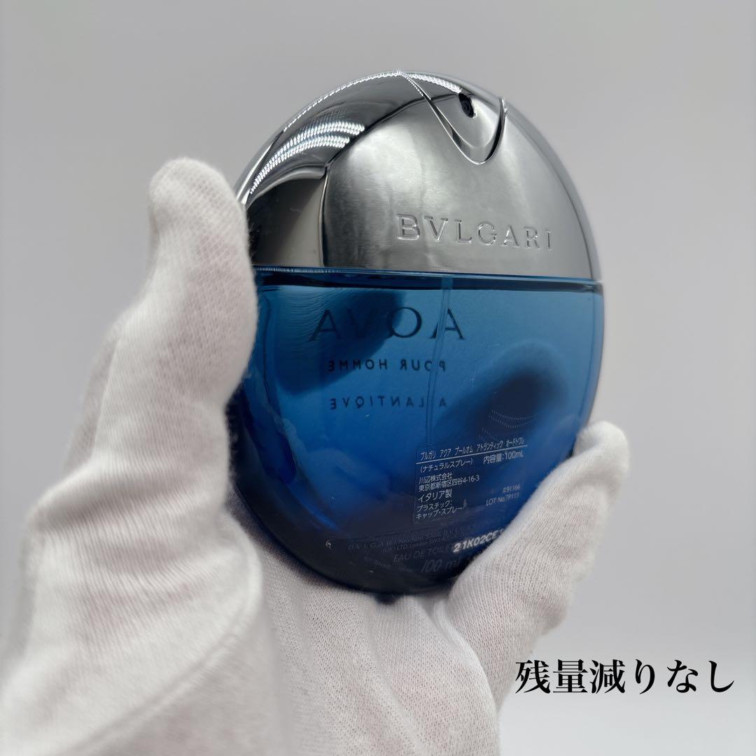 BVLGARI プールオム アクア アトランティック オードトワレ 100ml