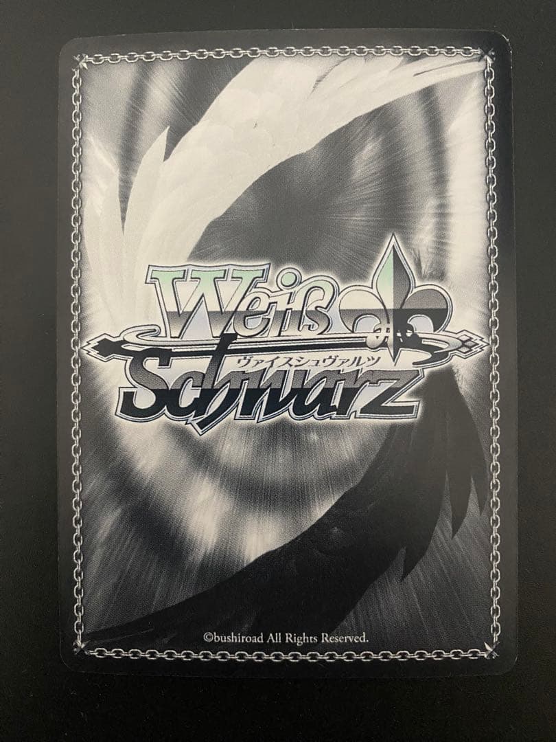 ヴァイス　猪突猛進ハルヒ　sp サイン