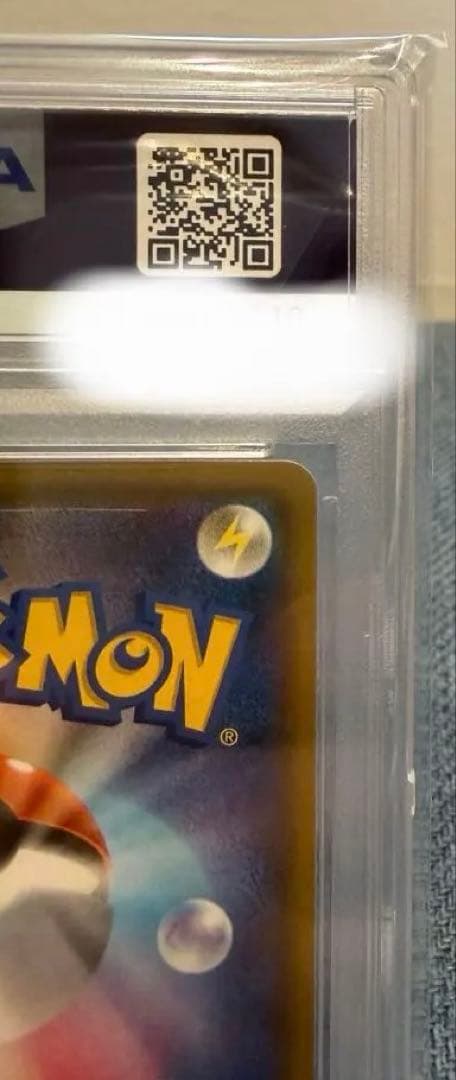 ガブリアス&ギラティナGX SR: SA PSA10「ジージーエンド」