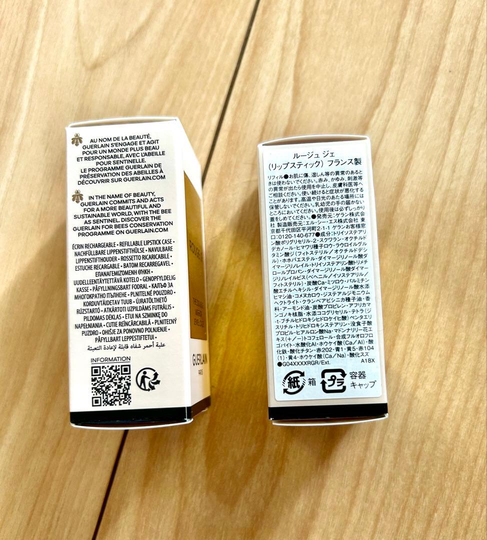 ゲラン ルージュシェ（リップスティック）131 ルージュ ジェストラス ケース