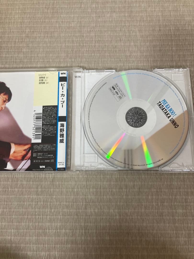 邦楽JAZZ 廃盤CDセット