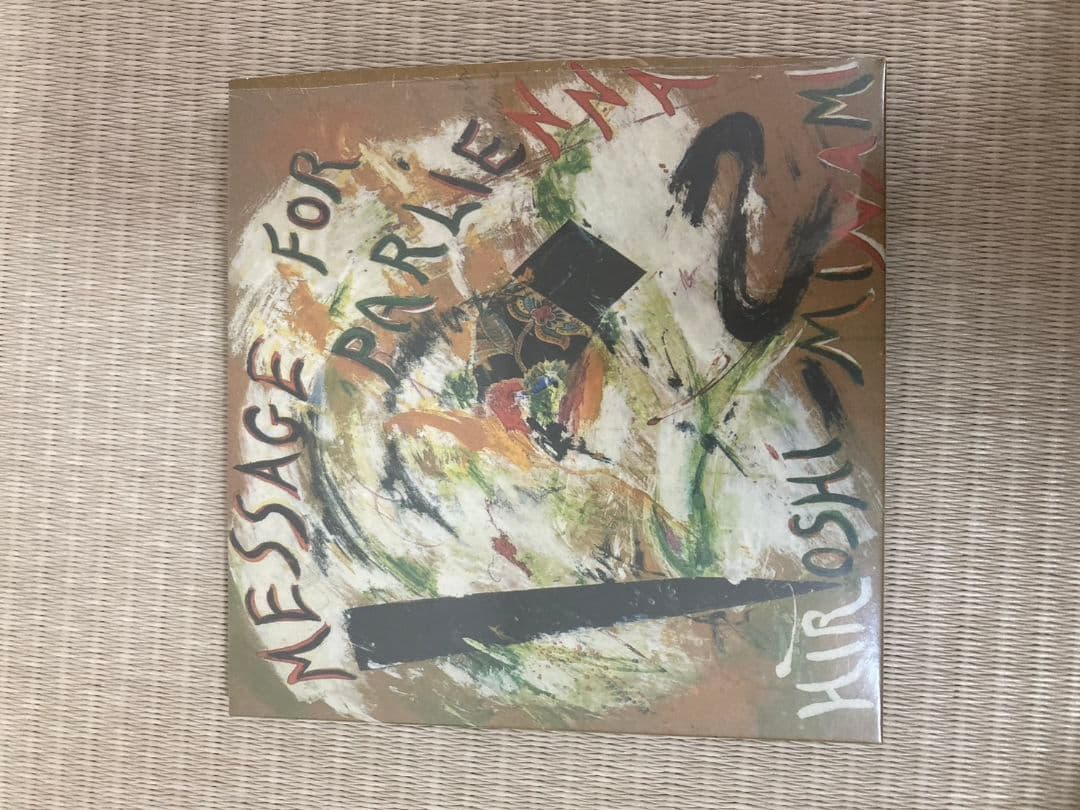 邦楽JAZZ 廃盤CDセット