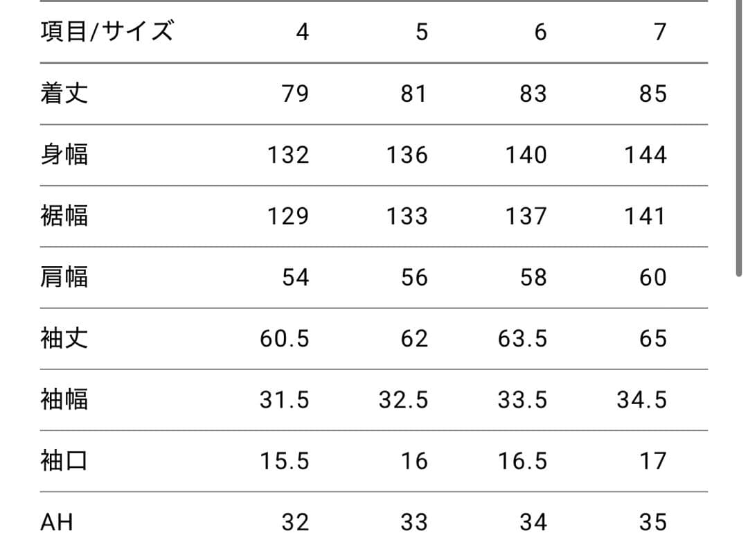 【未使用】CIOTA 40s USMC P-47 jacket 4サイズ