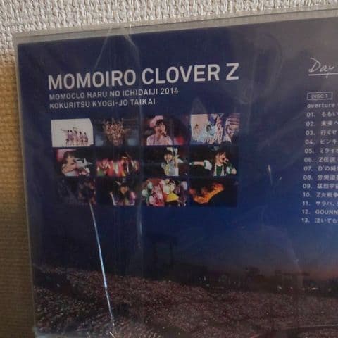 ももいろクローバーZ ももクロ 2014 国立競技場大会 Blu-ray AKB