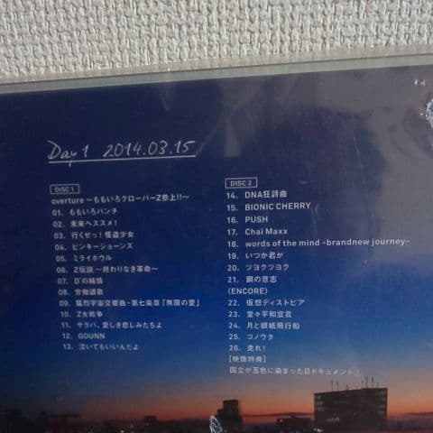 ももいろクローバーZ ももクロ 2014 国立競技場大会 Blu-ray AKB