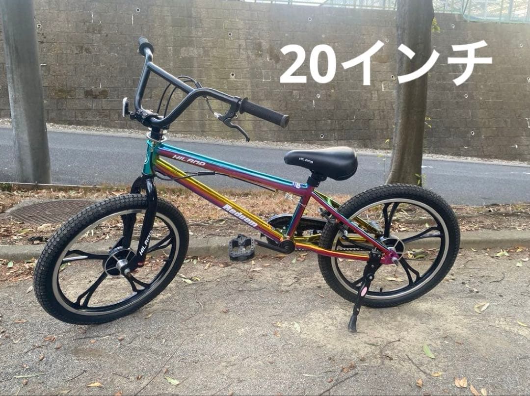 BMX レインボー マルチカラーバイク 20インチ 子供用 大人用 本体