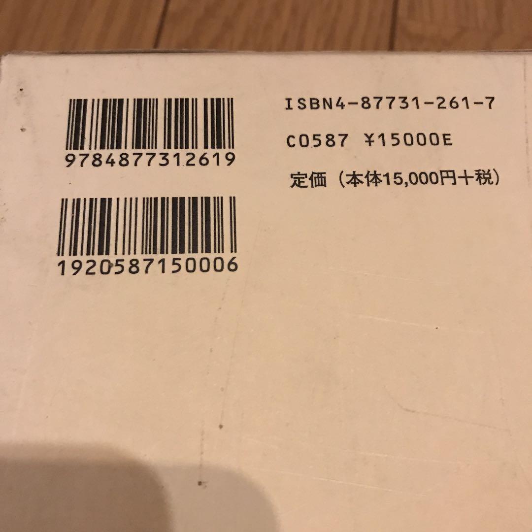 日本語-英語-中国語貿易用語辞典