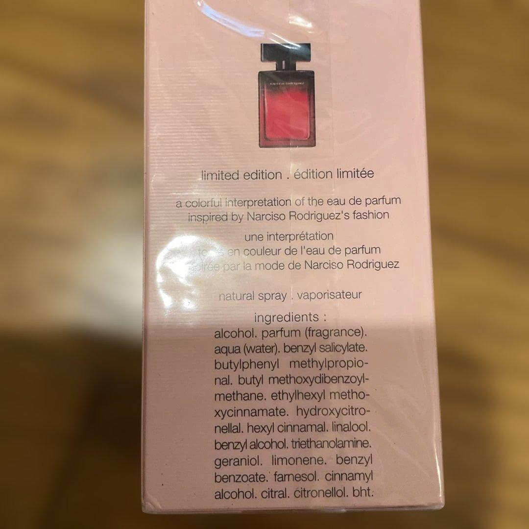 narciso rodriguez forherincolor 50ml限定版