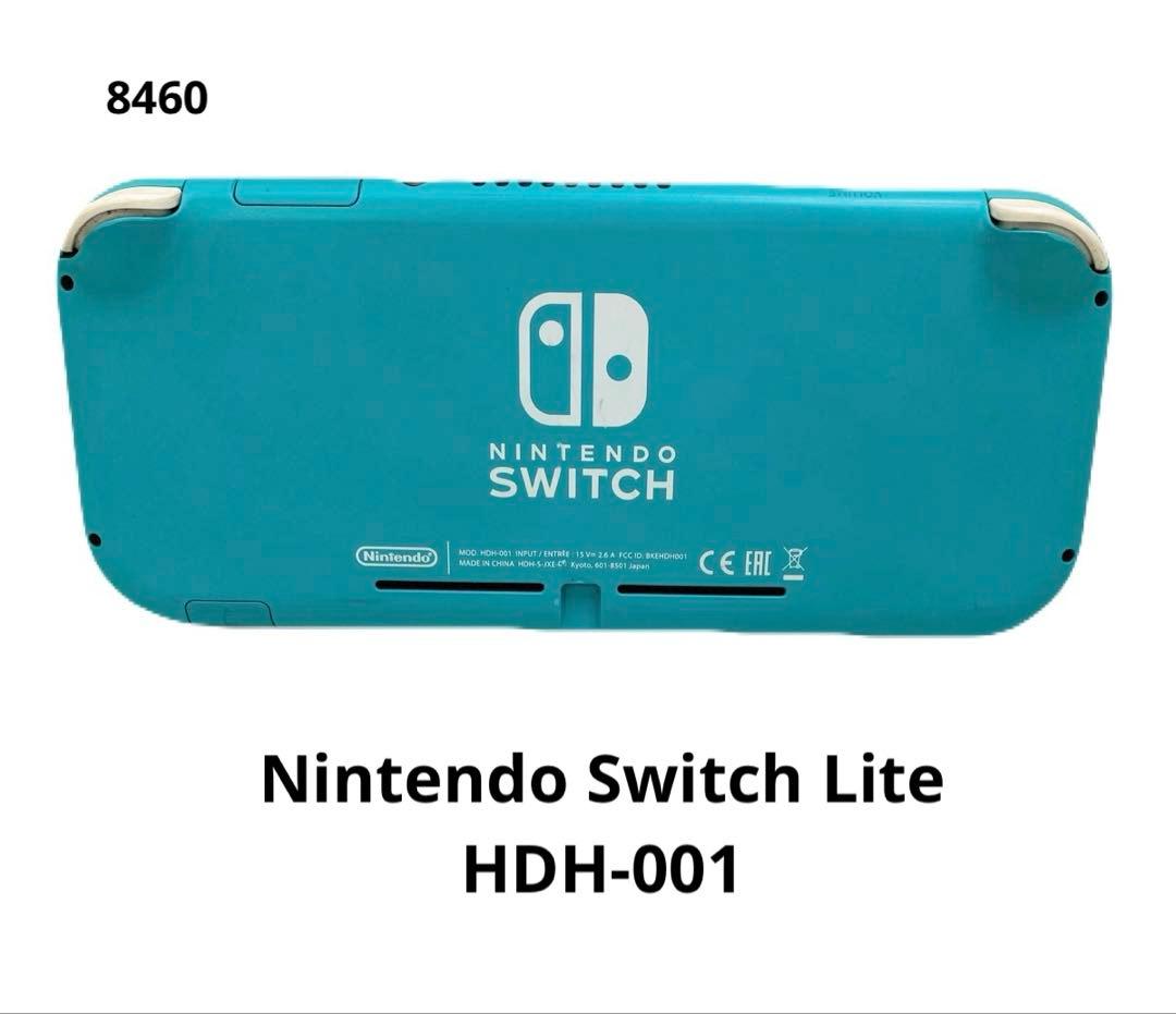 Nintendo Switch Lite HDH-001 ターコイズ
