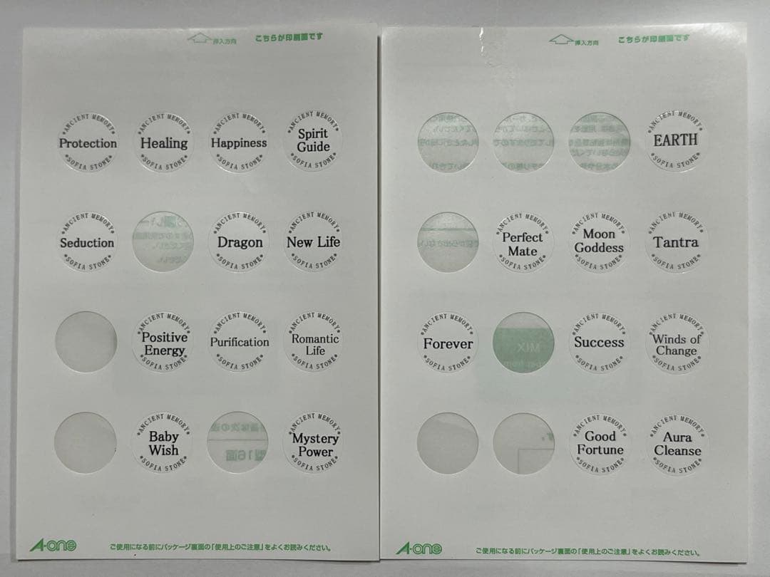 アンシェントメモリーオイル　35本まとめ売り　小瓶　スポイド　シール付き