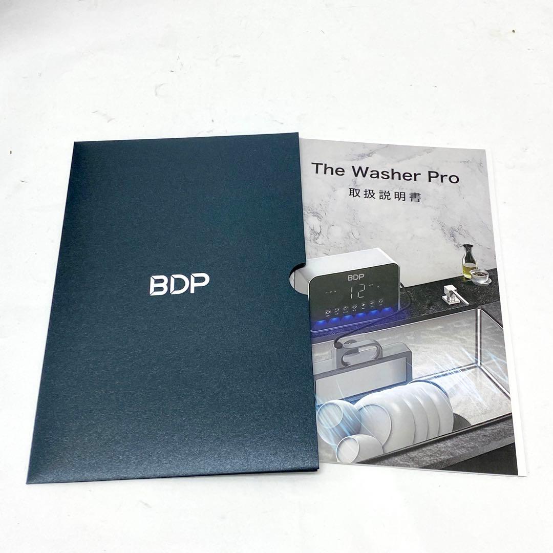 E274 BDP The Washer Pro 超音波洗浄機 Q6 400
