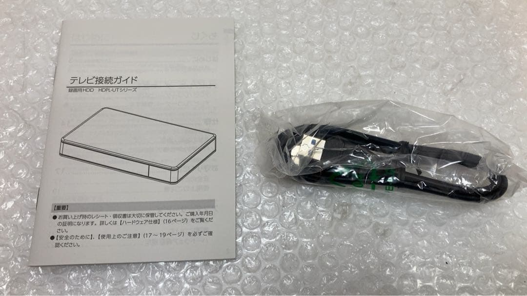 アイオーデーター　テレビ　録画用ハードディスク　PLUT-2KJN ②