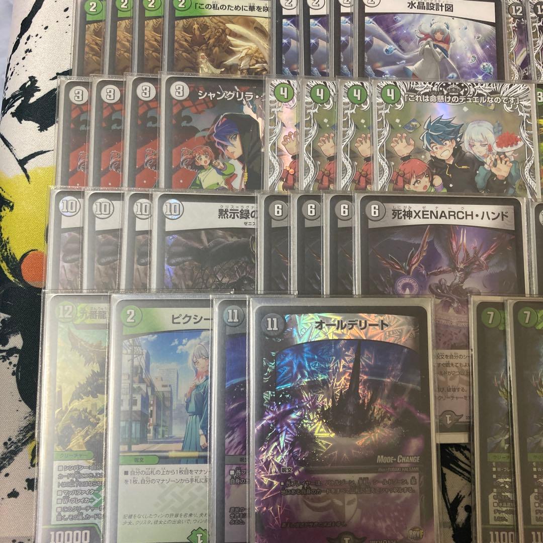 黒緑ゼニス 微高レート