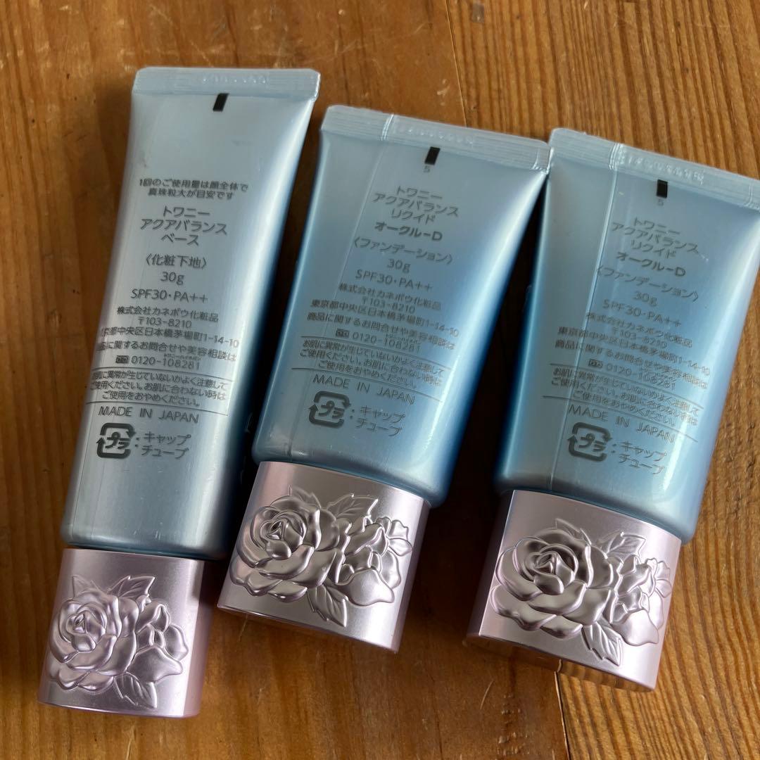 TWANY トワニー アクアバランス　ベース リクイドオークルD 日焼け止め