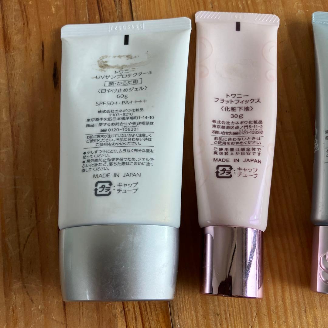 TWANY トワニー アクアバランス　ベース リクイドオークルD 日焼け止め