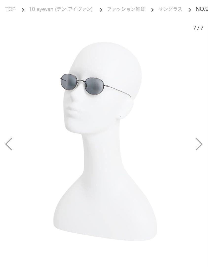 【ARK nets購入】10eyevan NO.9 （48）SUN 5S