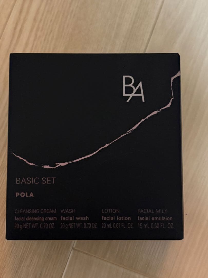POLA BA ベーシックセット