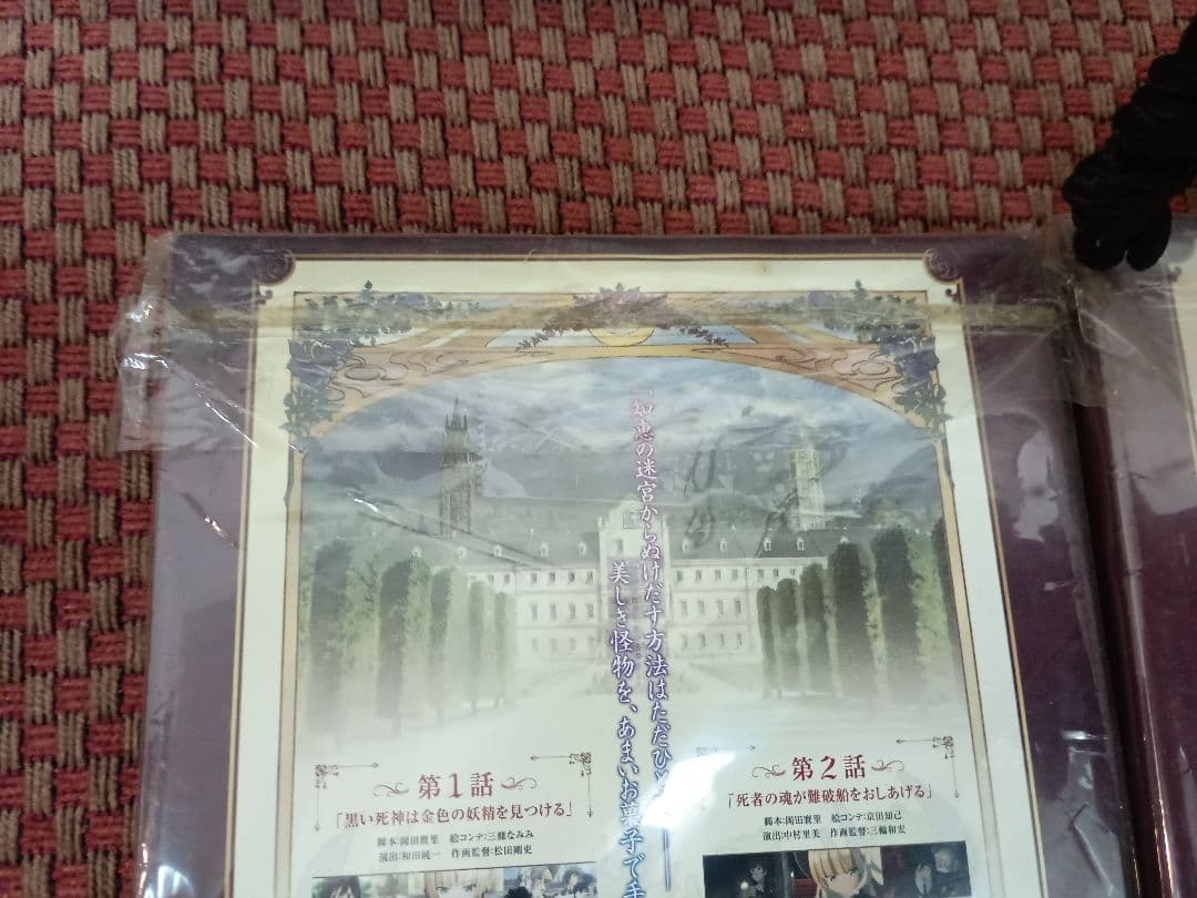 GOSICK アニメDVD特装版 全12巻セット