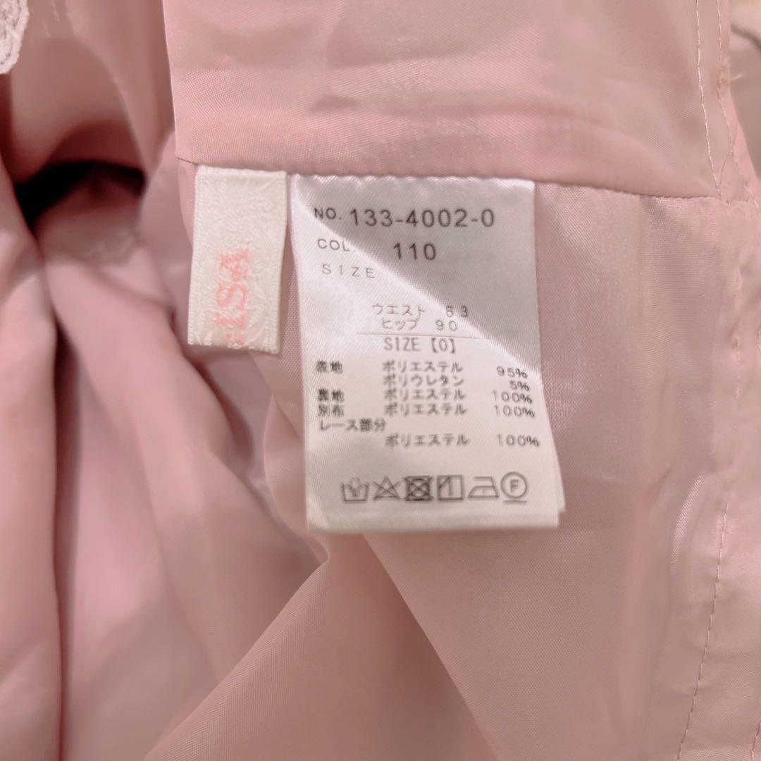 LIZLISA 二連リボン ボリュームフレアスカート ピンク リズリサ