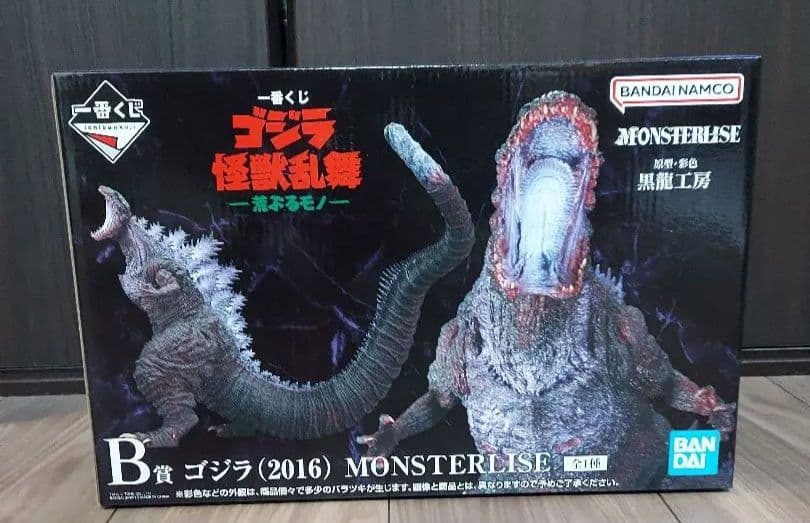 一番くじ ゴジラ怪獣乱舞 B賞 ゴジラ（2016）