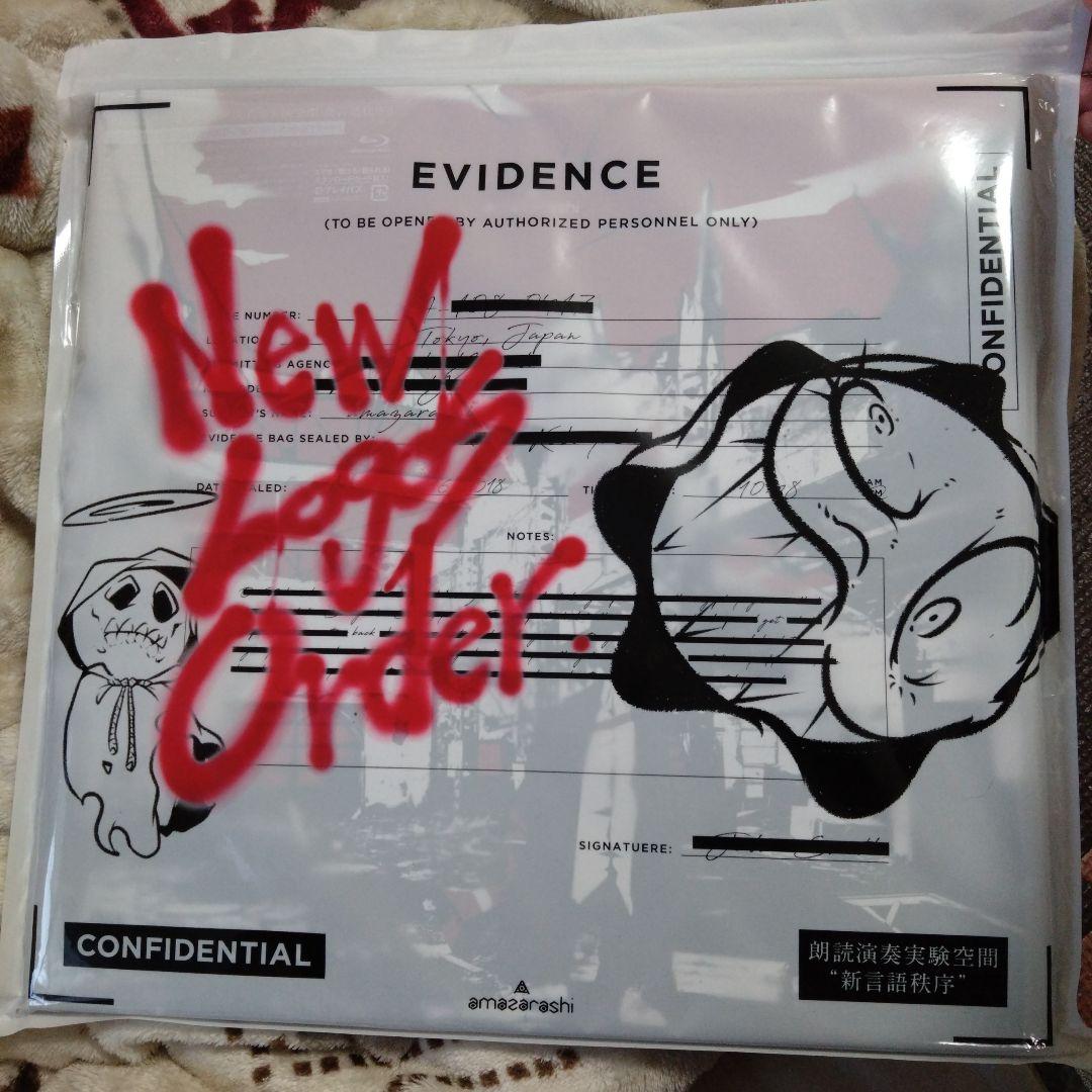 amazarashi/LIVE 朗読演奏実験空間 新言語秩序〈完全生産限定盤〉