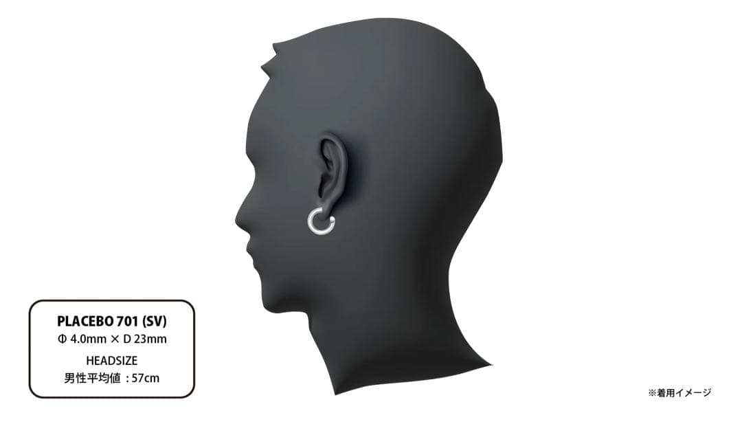 アクセサリー CAREERING PLACEBO 701 (SV)