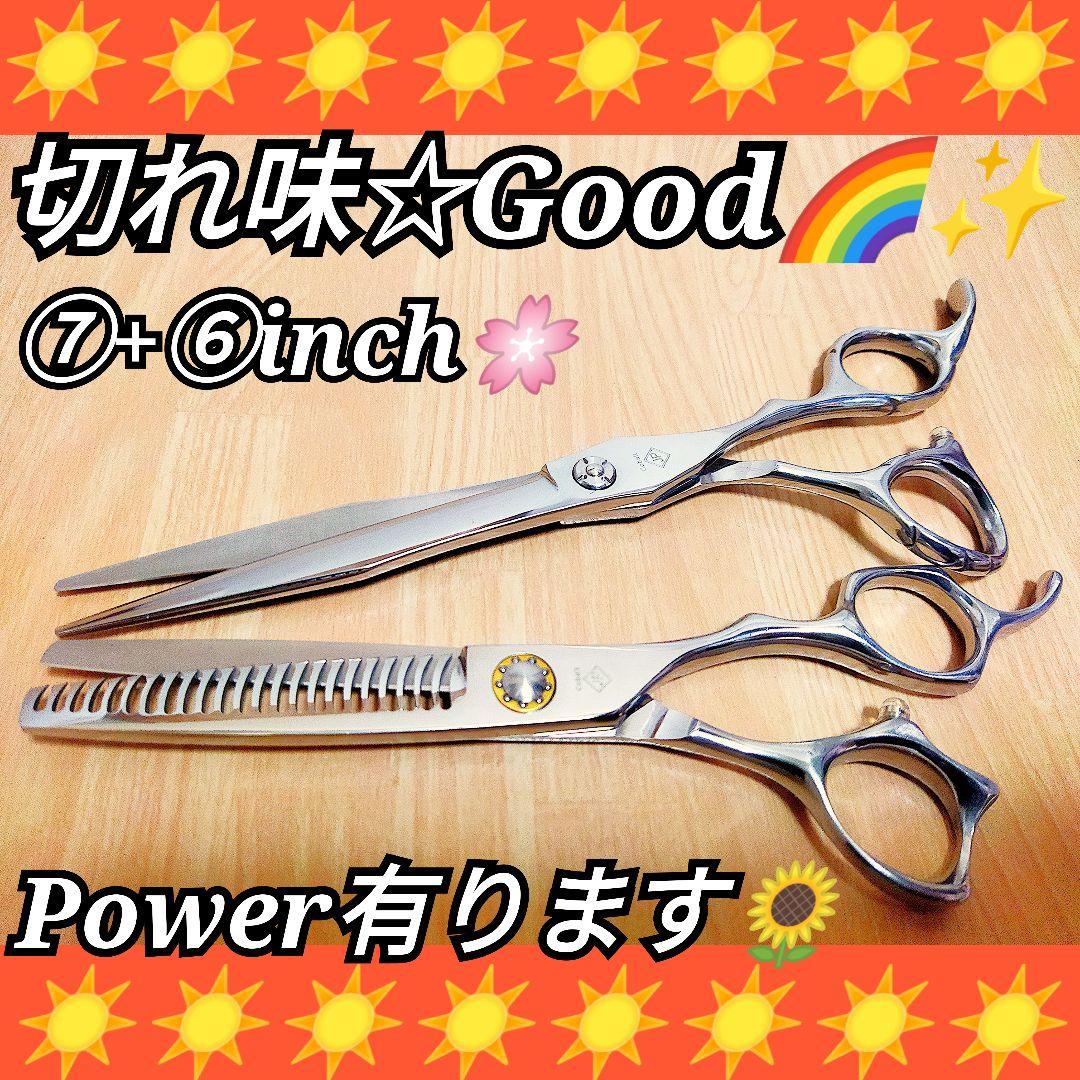 スパッと快適に切れる理美容師プロ用シザーカットバサミセニング⭐️犬トリミングも可
