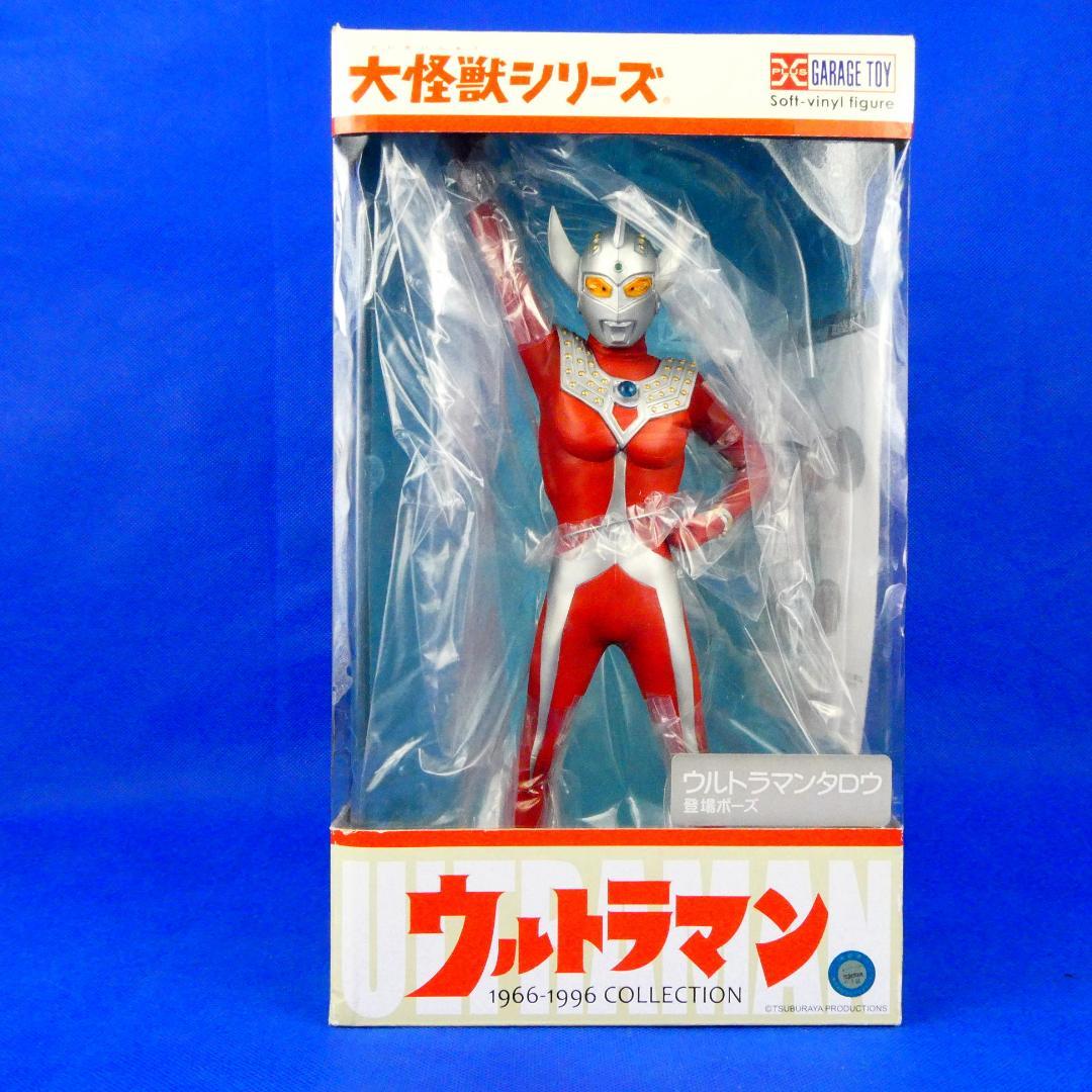 ウルトラマンタロウ★登場ポーズ★大怪獣シリーズ★フィギュア★エクスプラス★未使用