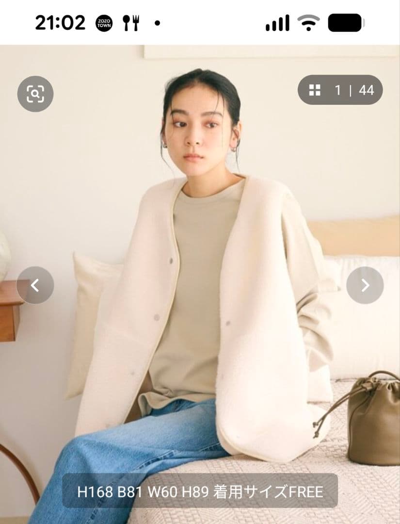 新品　BEAUTY＆YOUTH ボア・フェイクムートンリバーシブルベスト