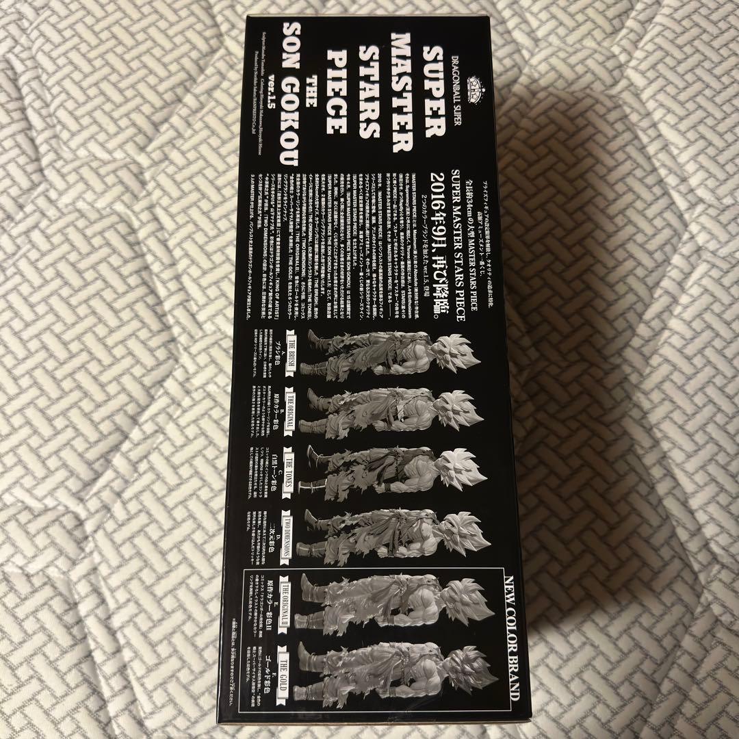 【新品未開封】 SMSP ドラゴンボール 孫悟空 B賞 02 アニメカラー